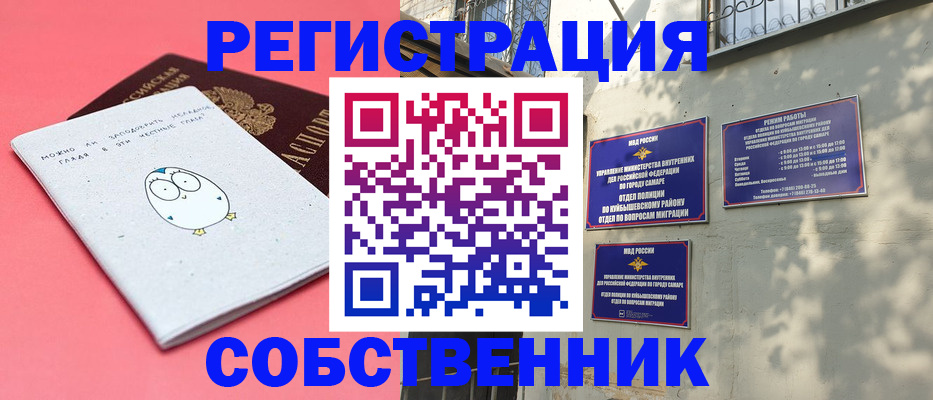 миграционный учет в Сортавале