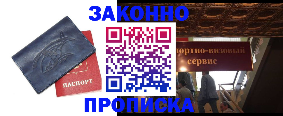 прописка поиск в Сортавале