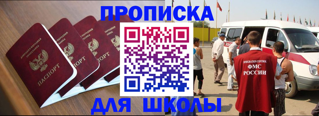 временная регистрация купить в Сортавале